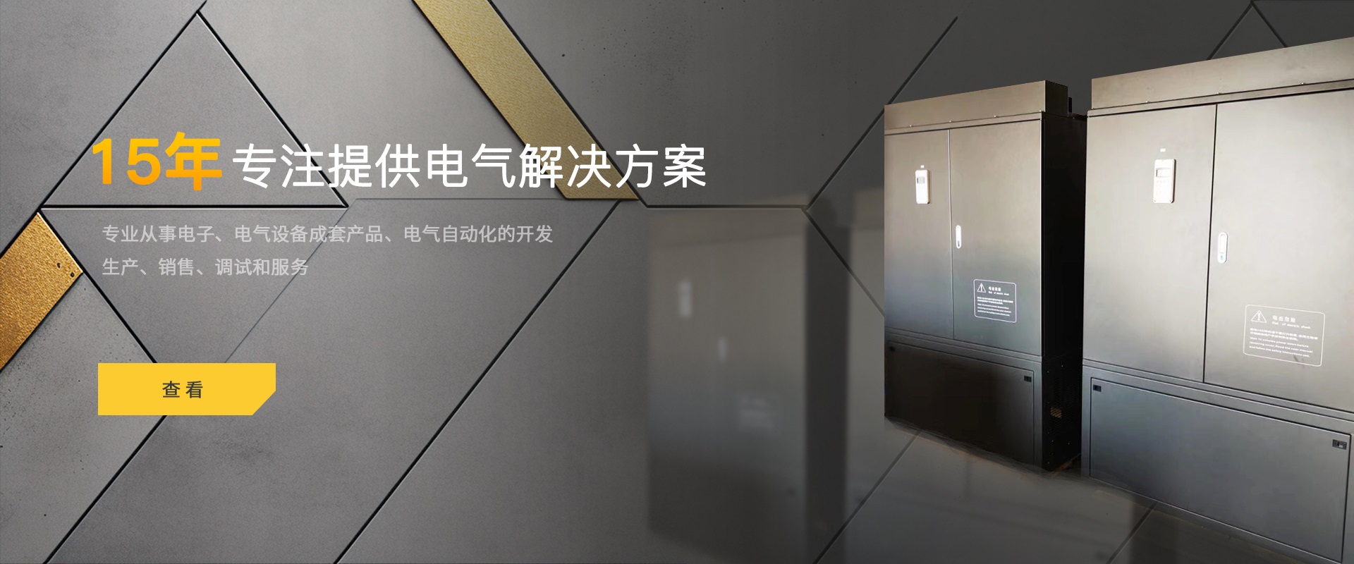 米兰·(milan)中国官方网站